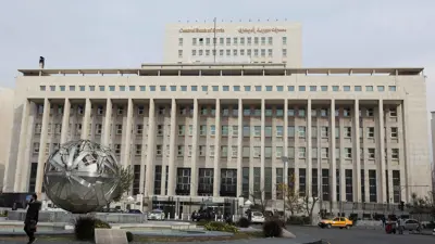 مصرف سوريا المركزي