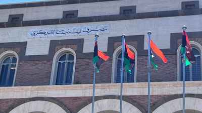 ليبيا.. أسبوعان "حاسمان" لطي أزمة المصرف المركزي