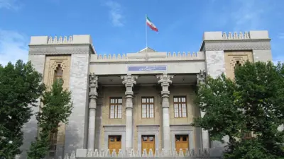 مقر وزارة الخارجية الإيرانية