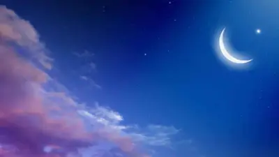 هلال شوال