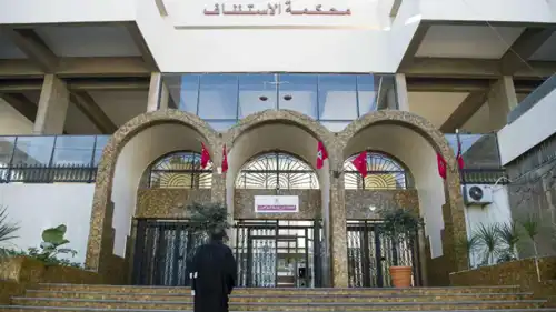 محكمة الاستئناف المغربية 
