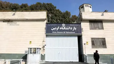 سجن إيفين
