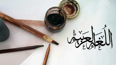 تعبيرية