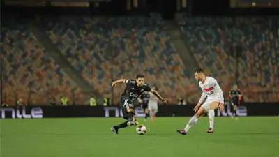 مباراة الزمالك وزد
