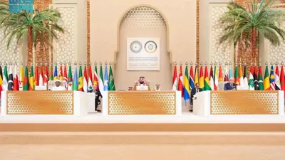 القمة العربية الإسلامية الطارئة لبحث الحرب في غزة ولبنان