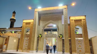 جامع أبي حنيفة